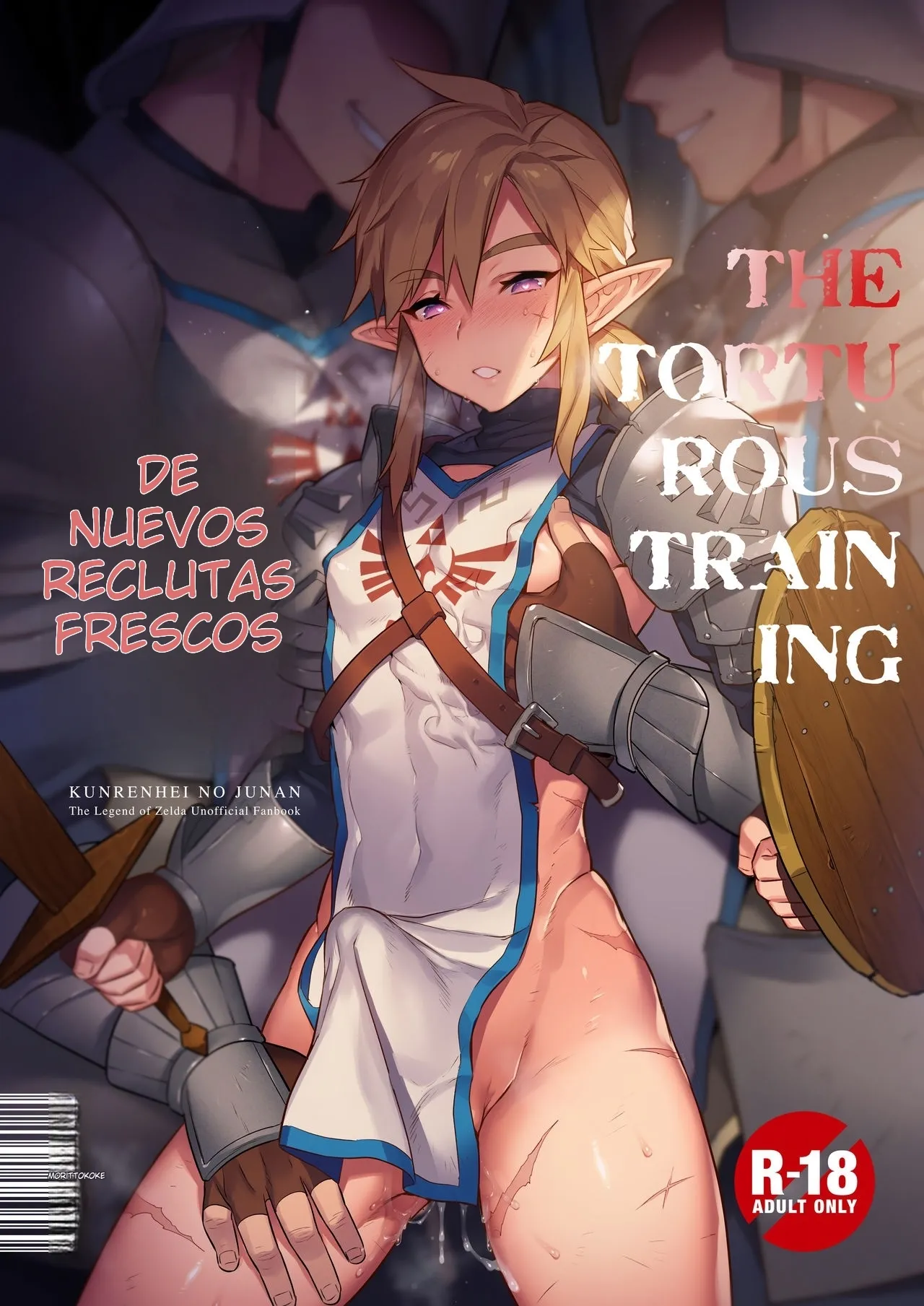 _Kunrenhei_no_Junan___The_Torturous_Training_of_New_Recruits____ page 1 full