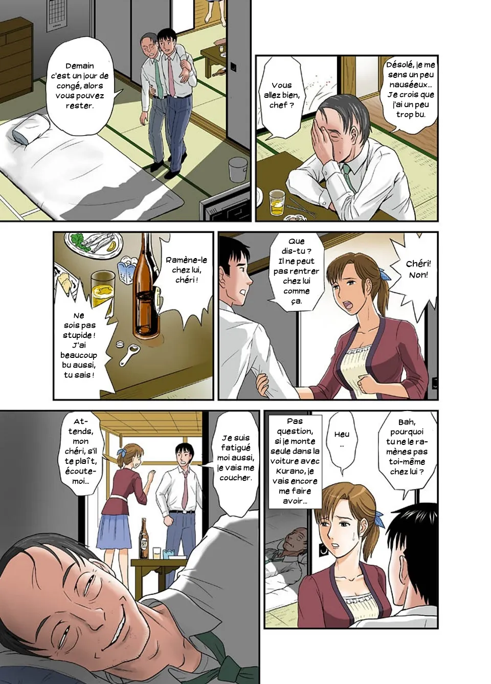 Your mother Secret Face 02 page 12 full