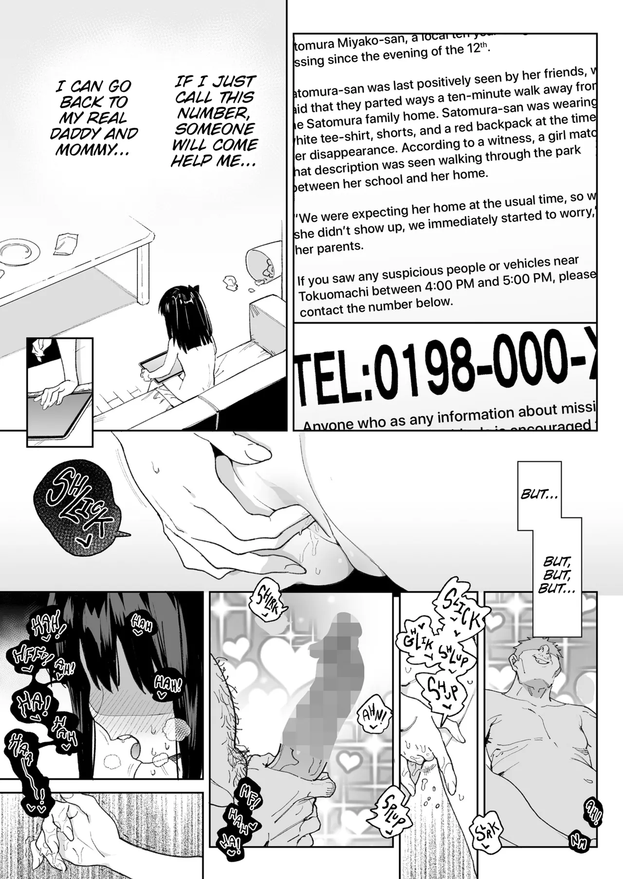 Nani mo Omoidasenai!!! | I Don't Remember Anything!!! page 11 full