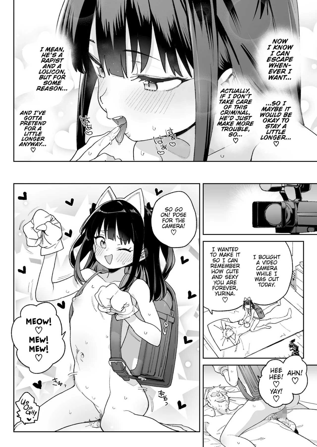 Nani mo Omoidasenai!!! | I Don't Remember Anything!!! page 12 full