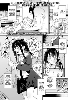 Nani mo Omoidasenai!!! | I Don't Remember Anything!!!