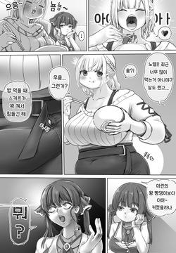 Pig Idol | 피그 아이돌