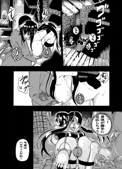 Mahōtsukai no junan harō~in tokubetsu-hen yoru no… sabun