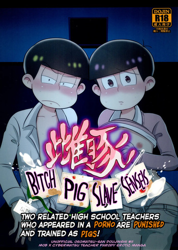 [Usohappyaku (Otori)] Bitch Pig Slave Senseis (Osomatsu-san) [English] cover