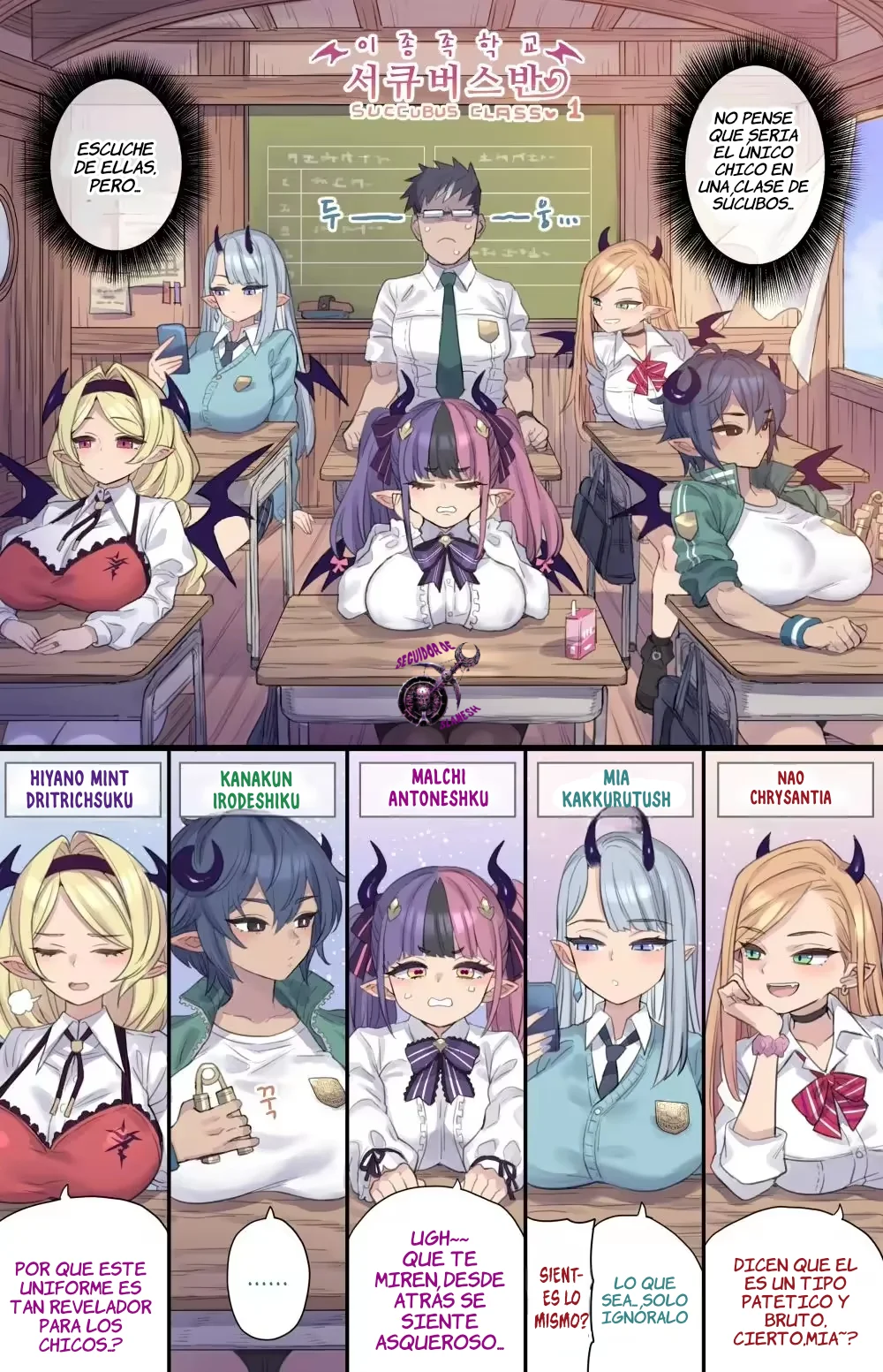 Succubus Class 1-3｜Clase de Súcubos 1-3 page 2 full