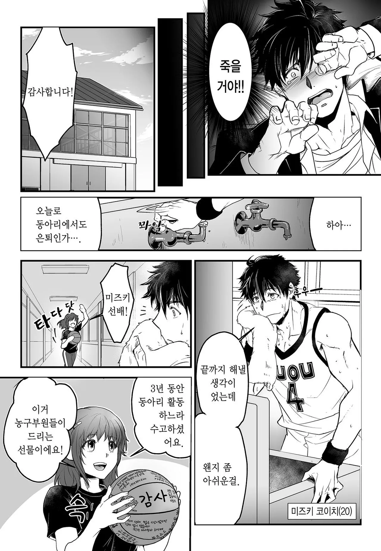 Titans Bride - Hot Cocks Porn Compilation