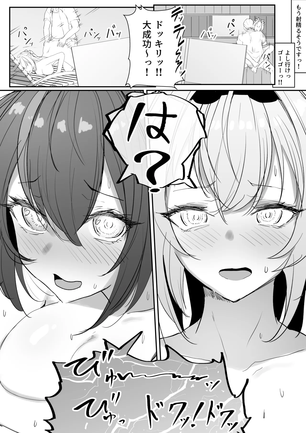 ヌーディストビーチであずいろロケまとめ page 10 full