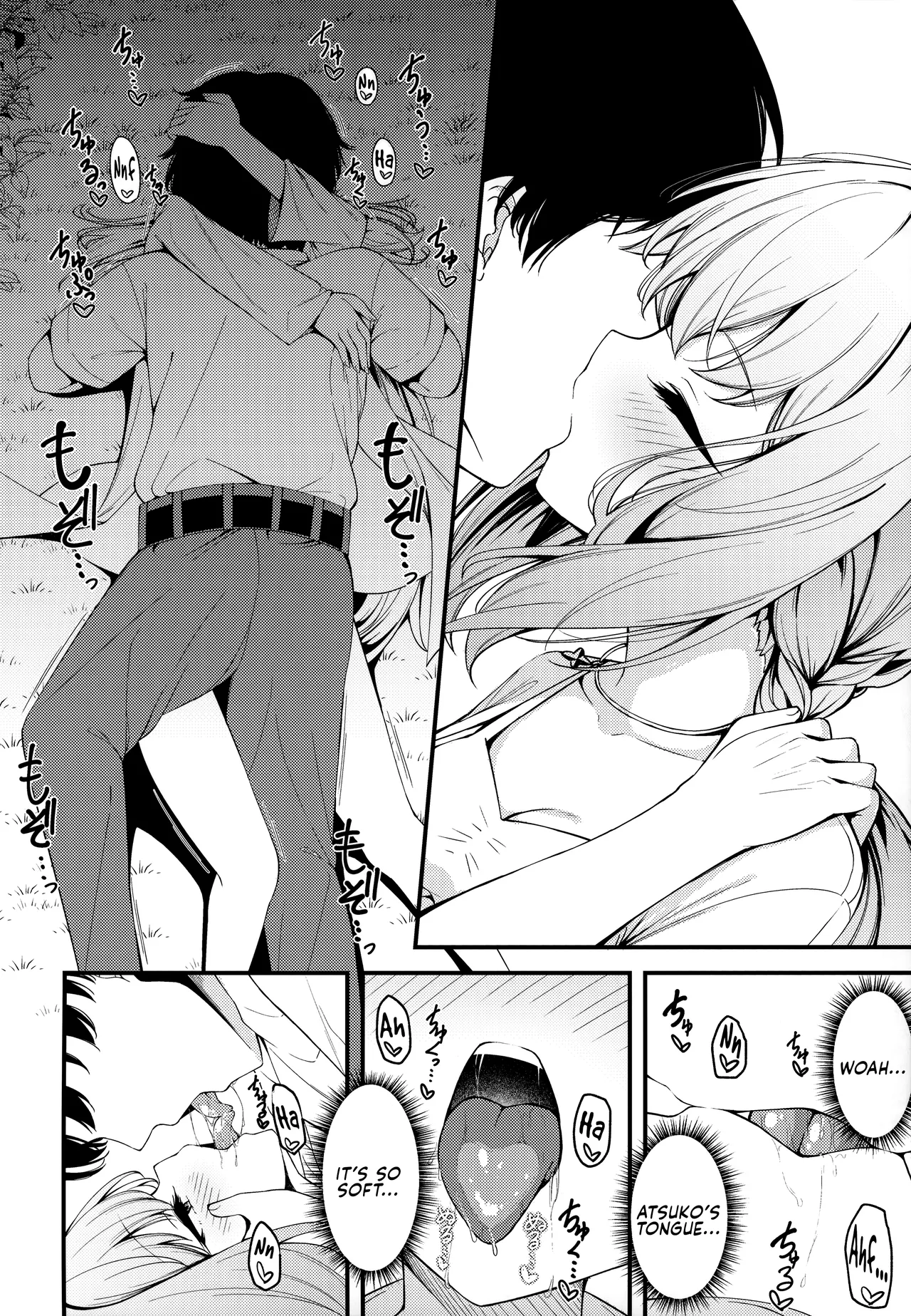 HAKARI BAKARI page 5 full