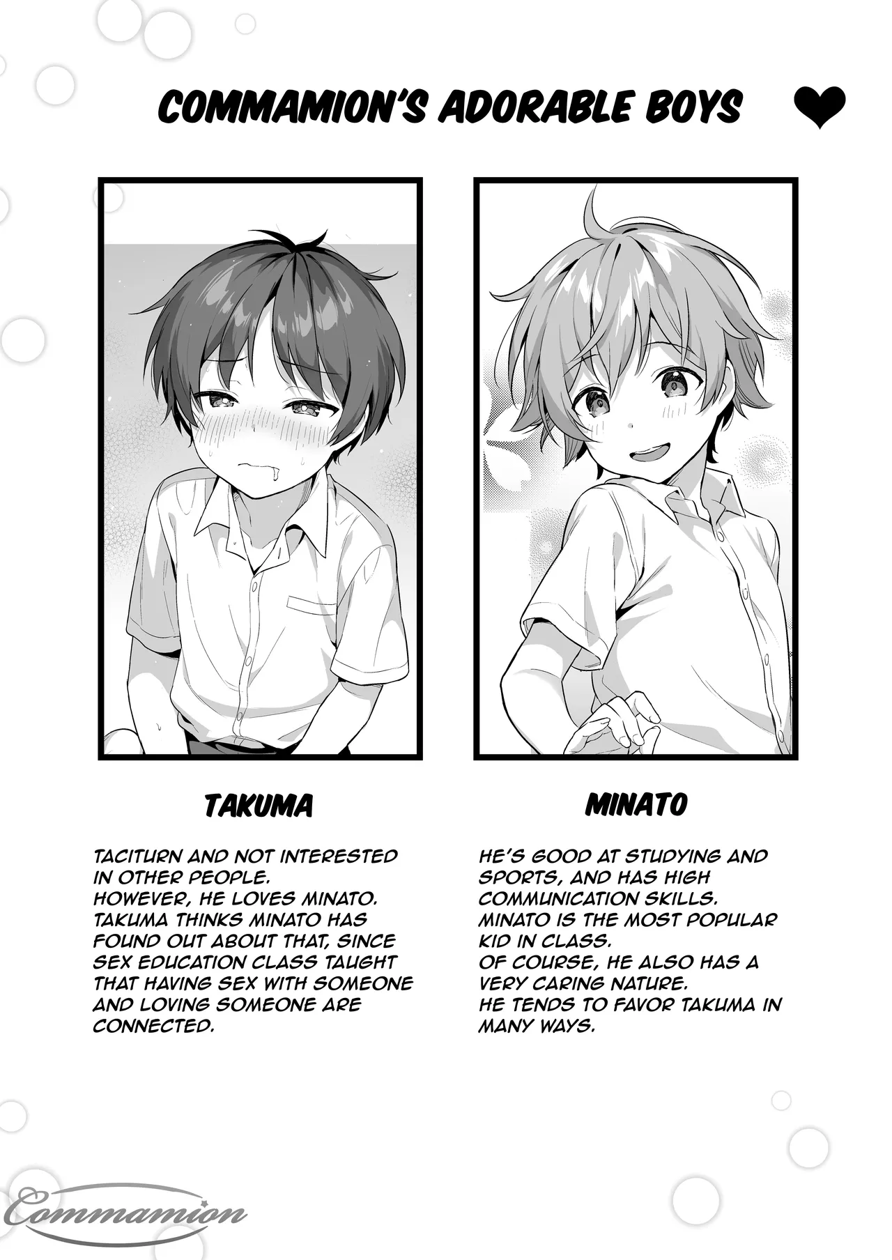 Shota Sextet 3 page 12 full