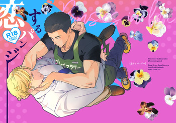 [Bang Brave Bravern DJ] - Pansies in love cover