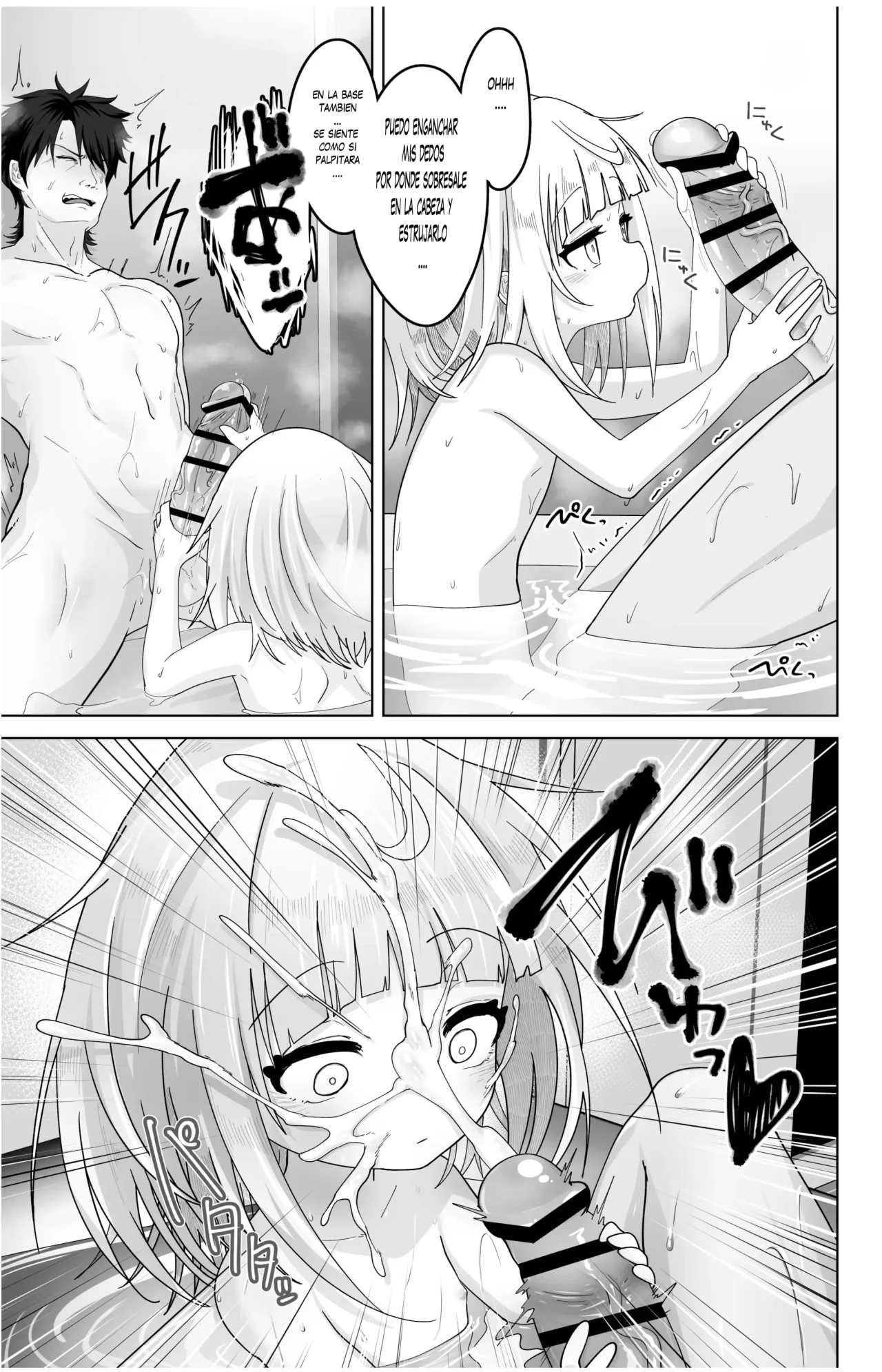 Mei to Sugosu 7-kakan｜7 Días con Mi Sobrina page 10 full