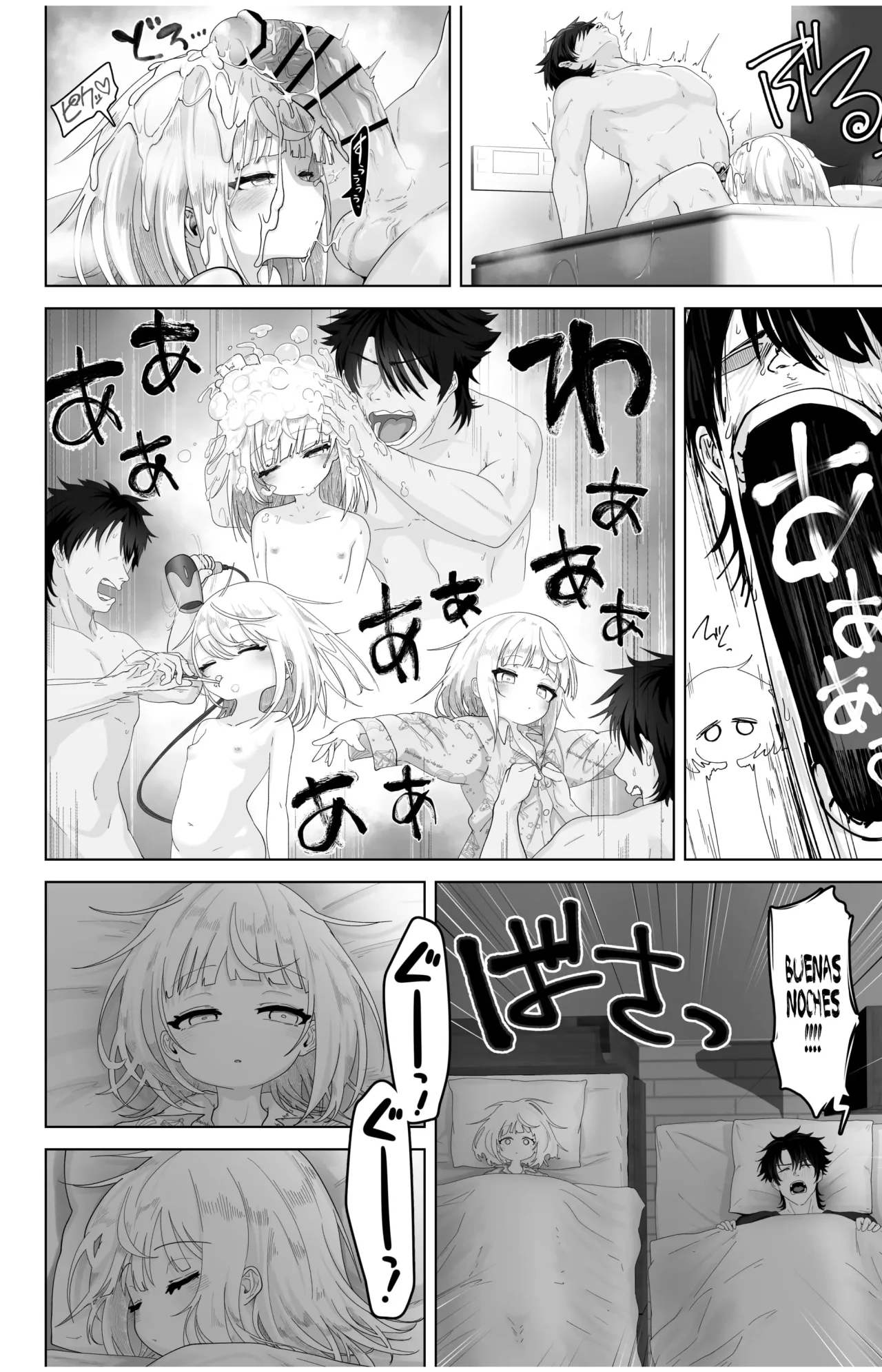 Mei to Sugosu 7-kakan｜7 Días con Mi Sobrina page 11 full