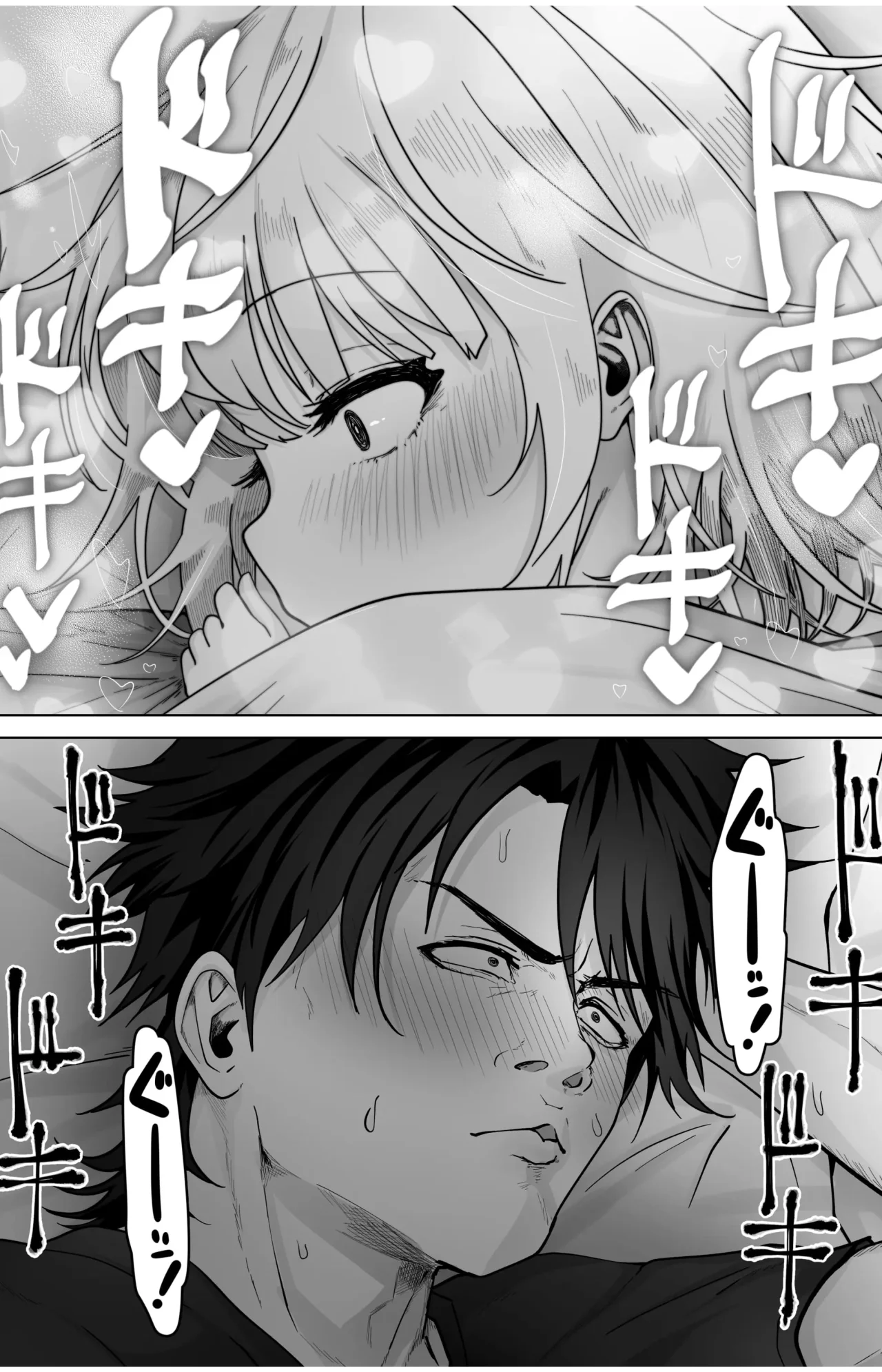 Mei to Sugosu 7-kakan｜7 Días con Mi Sobrina page 12 full