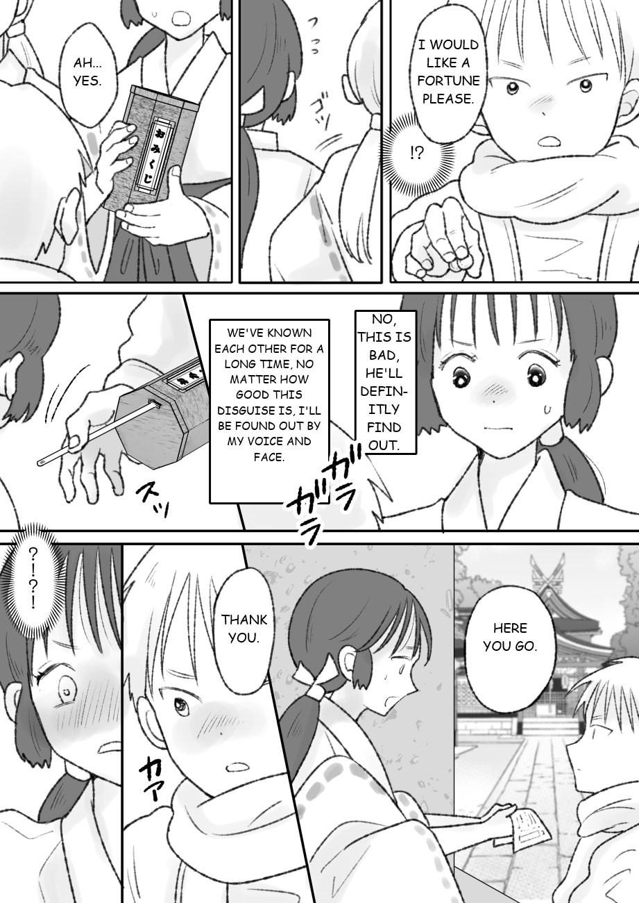 Shikyuu ni wa Kami-sama ga Yadotte Iru page 11 full