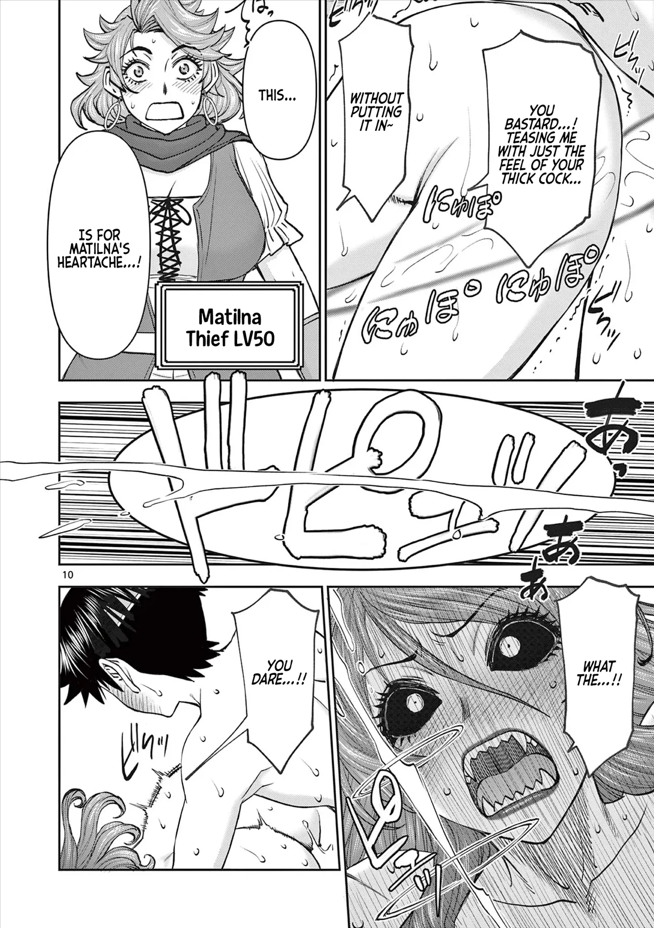 Isekai Furin ll ~Michibika Reshi Hitodzuma Tachi to Bukiyo Tensei Yuusha~vol 09 page 11 full