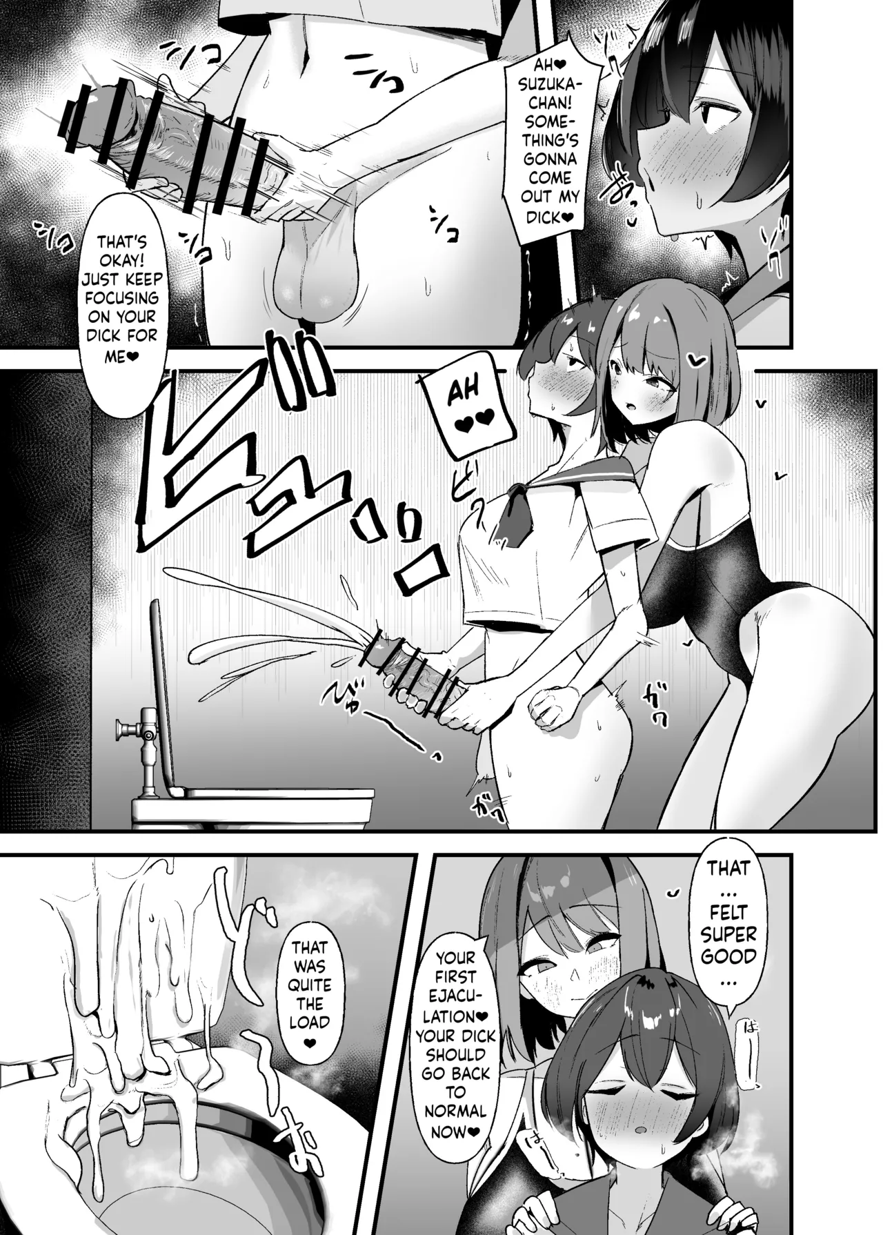 Futanari-chan wa bokki shitakunai! page 10 full