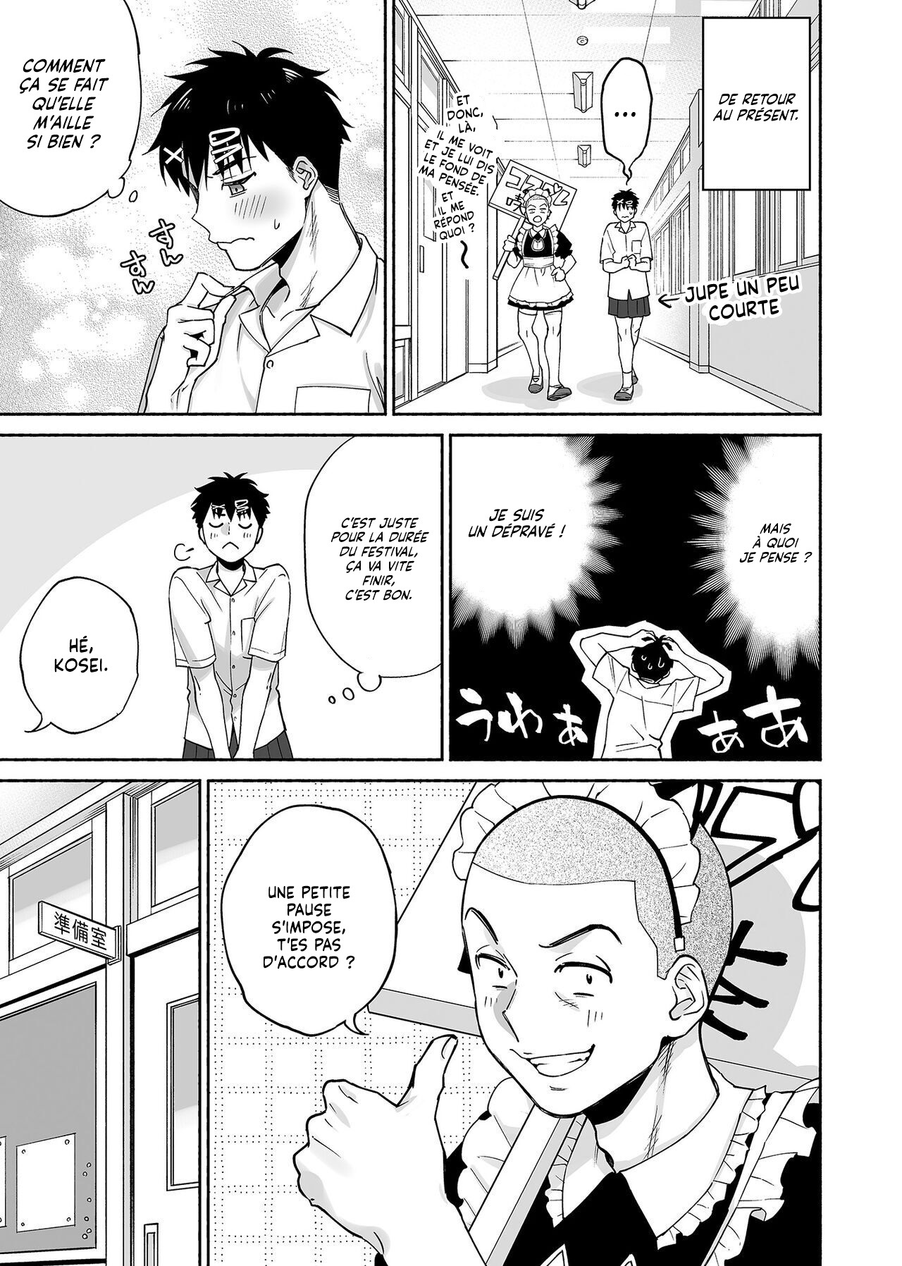 Karami Zakari if Boys Love 2 ~Suki na Ko no Me no Mae de Shinyuu ni Hamerareru Ore~ | Et si j'aime les garçons 2 ~Je suis pénétré devant les yeux de la fille que j'aime~ page 12 full