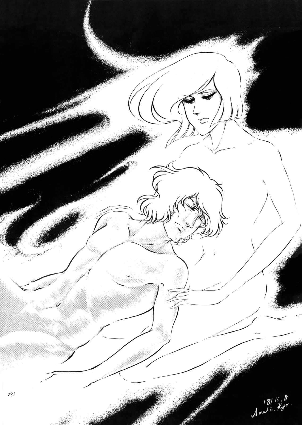 BOTTLE - Hiction & Illustration Anthology page 10 full