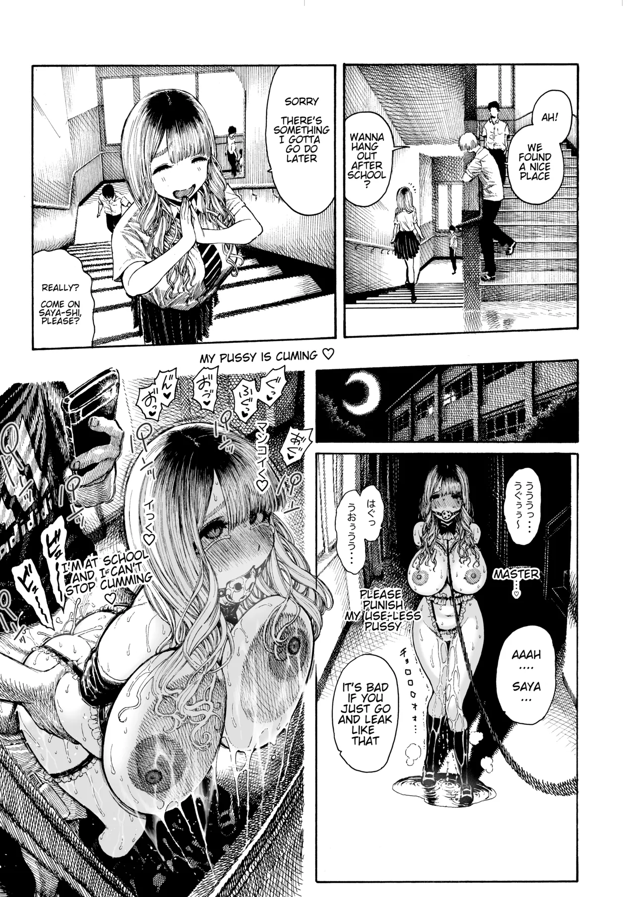 Seiheki Goudou vol.02 ~Kousoku Goudou~ page 11 full