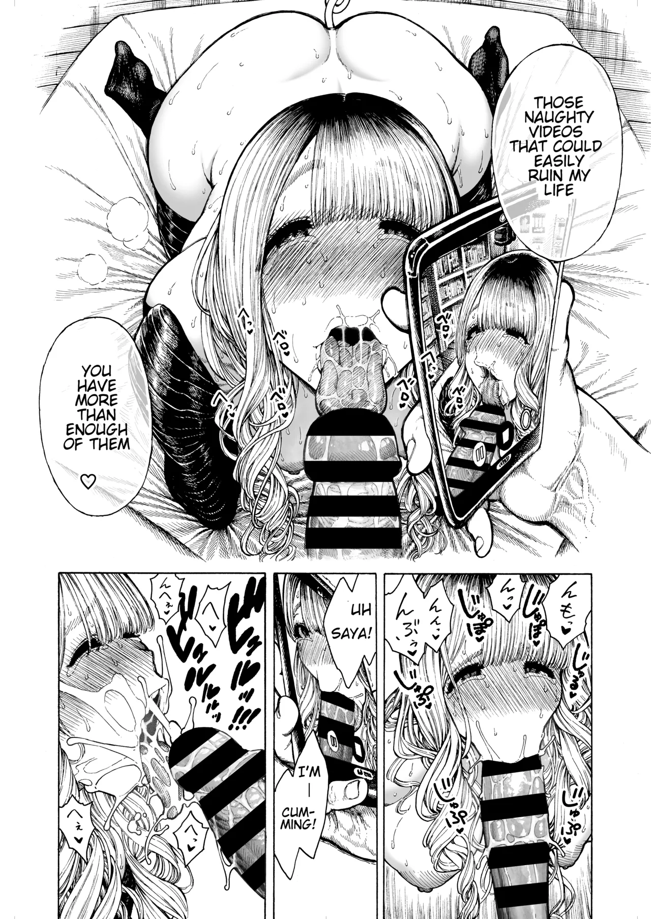 Seiheki Goudou vol.02 ~Kousoku Goudou~ page 8 full