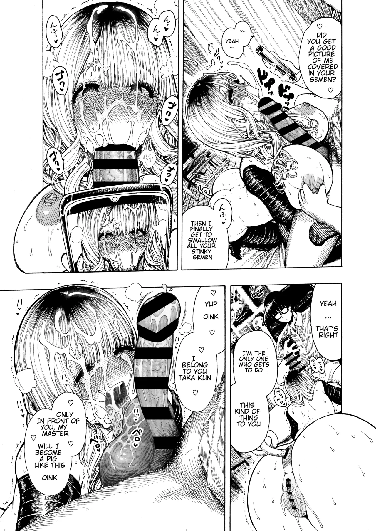 Seiheki Goudou vol.02 ~Kousoku Goudou~ page 9 full