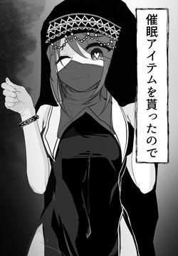 Saimin Item o Moratta node