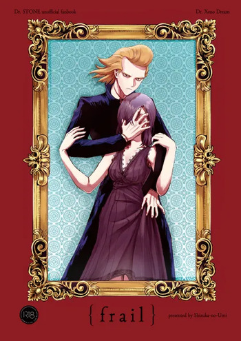 [Shizuka no umi)][Dcst zeno yume] frail [seijin-muke](Dr. STONE) cover