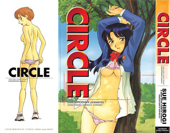 [Suehirogari] Circle [English] MisterJ167 cover