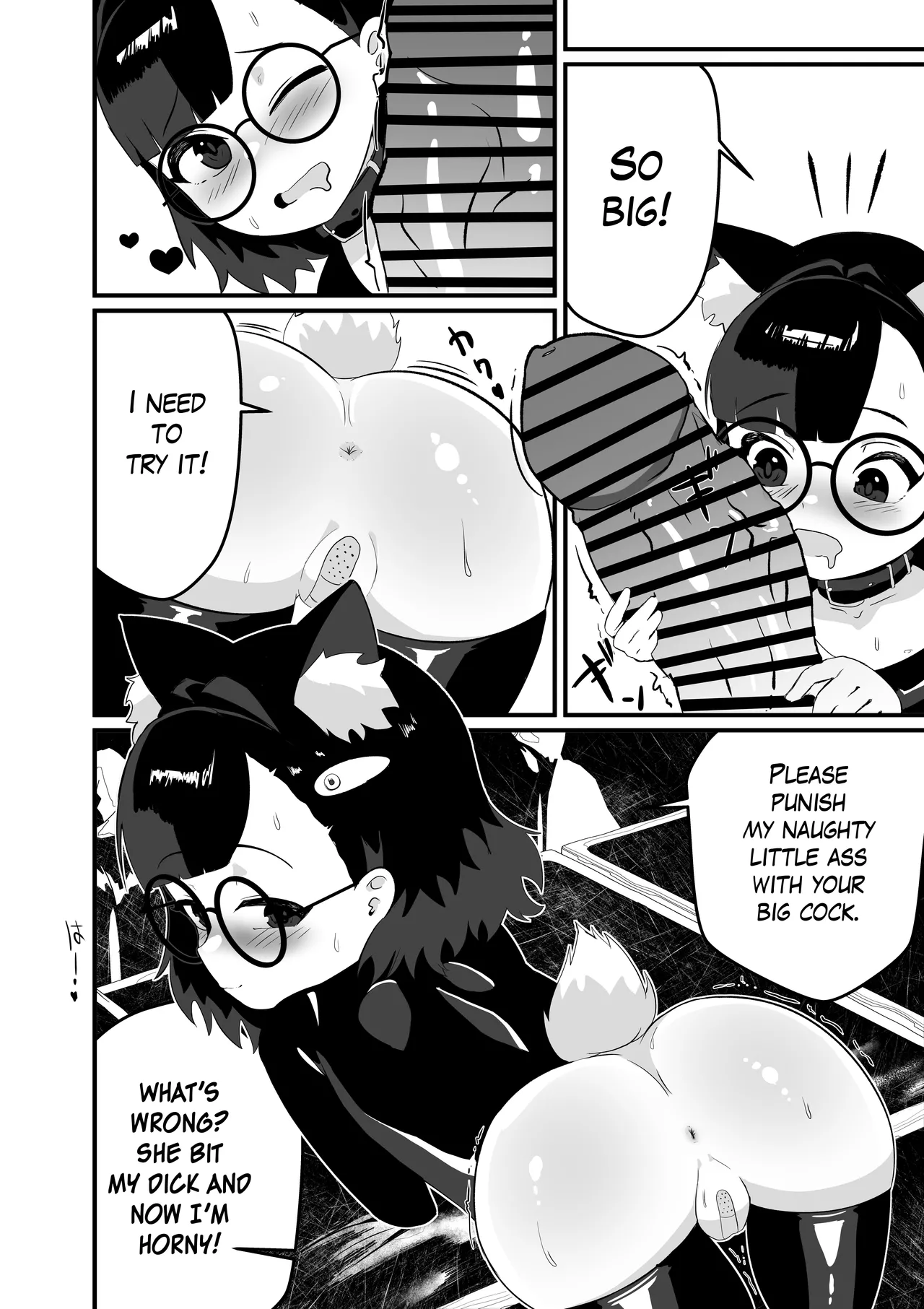 Akane no Keiyaku | Akane's Pact page 11 full