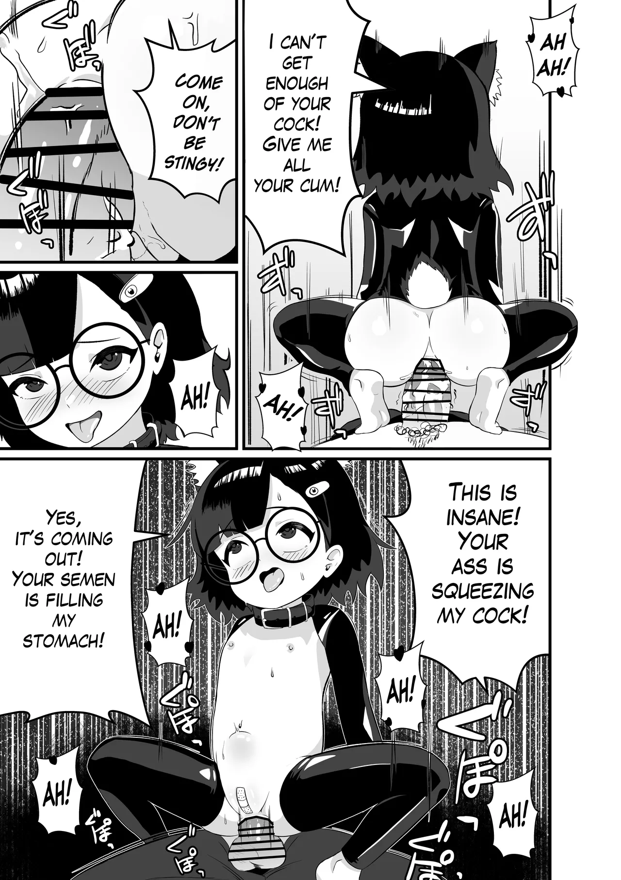 Akane no Keiyaku | Akane's Pact page 8 full