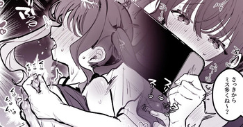 [えろはむ] ゲーム中の彼女の乳首をいじる cover
