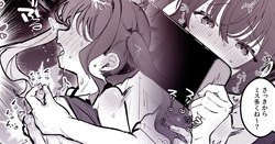 ゲーム中の彼女の乳首をいじる