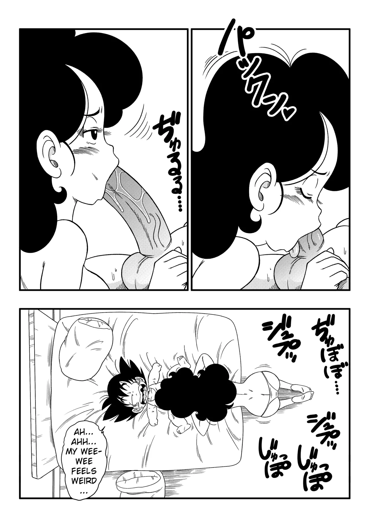 2 X 1 Lunch page 6 full