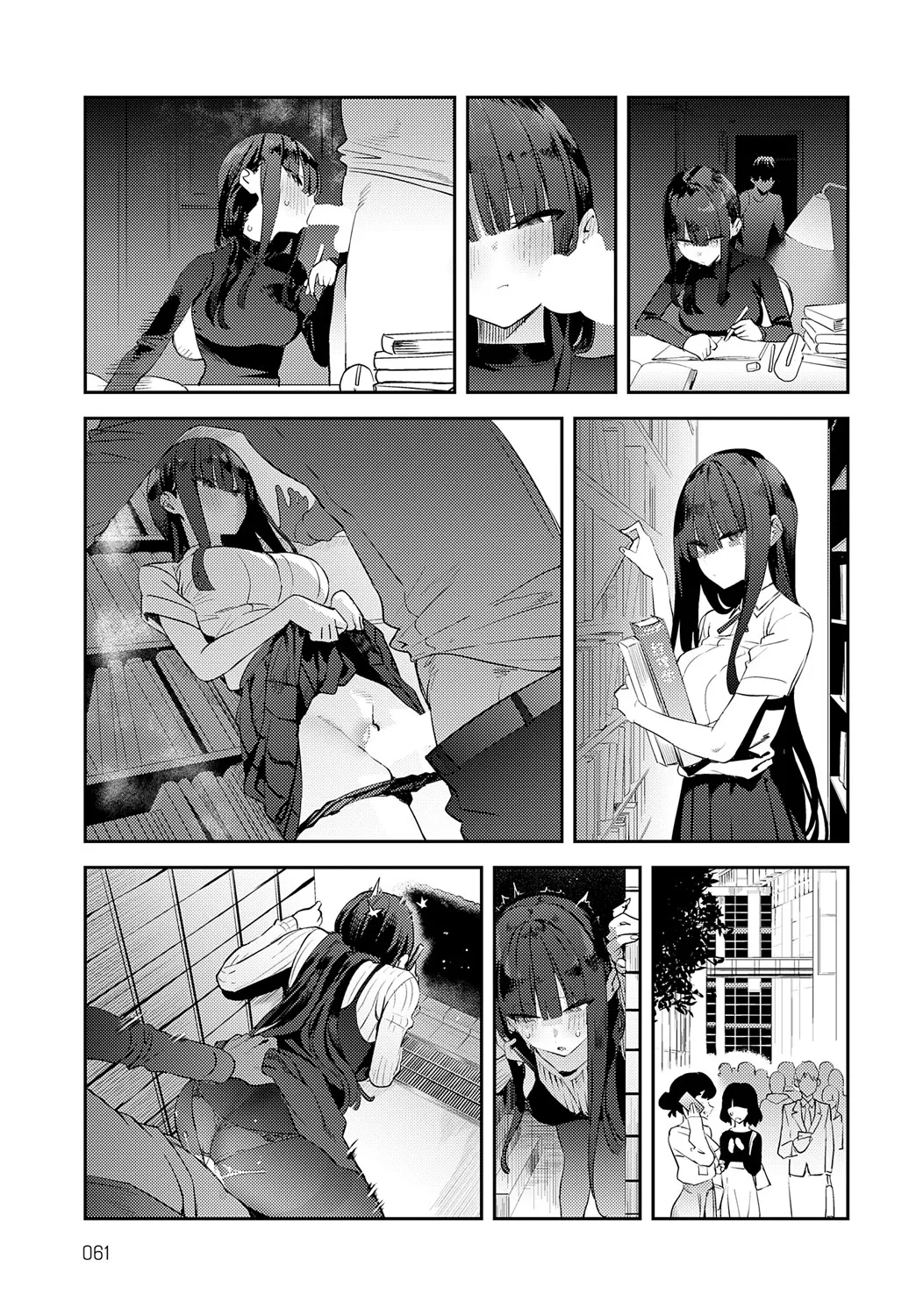 Futsutsuka Onaho | Clumsy Onahole page 11 full
