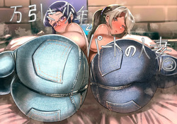 Manbiki Shounen to Part no Hitozuma 3 | El Niño Ladrón Y La Empleada Casada 3