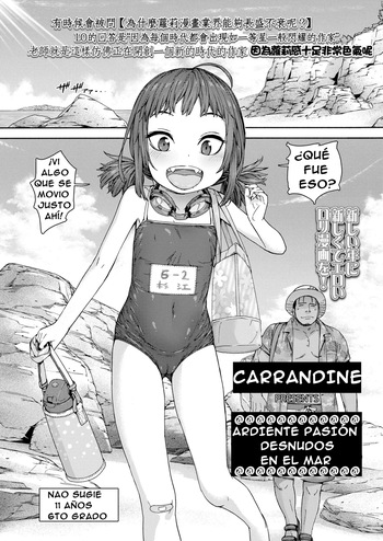[Kyaradain] Shakunetsu Naked Blue | Ardiente-Pasión Desnudos En El Mar (COMIC LO 2021-02) [Spanish] [Nid] [Decensored] [Digital] cover