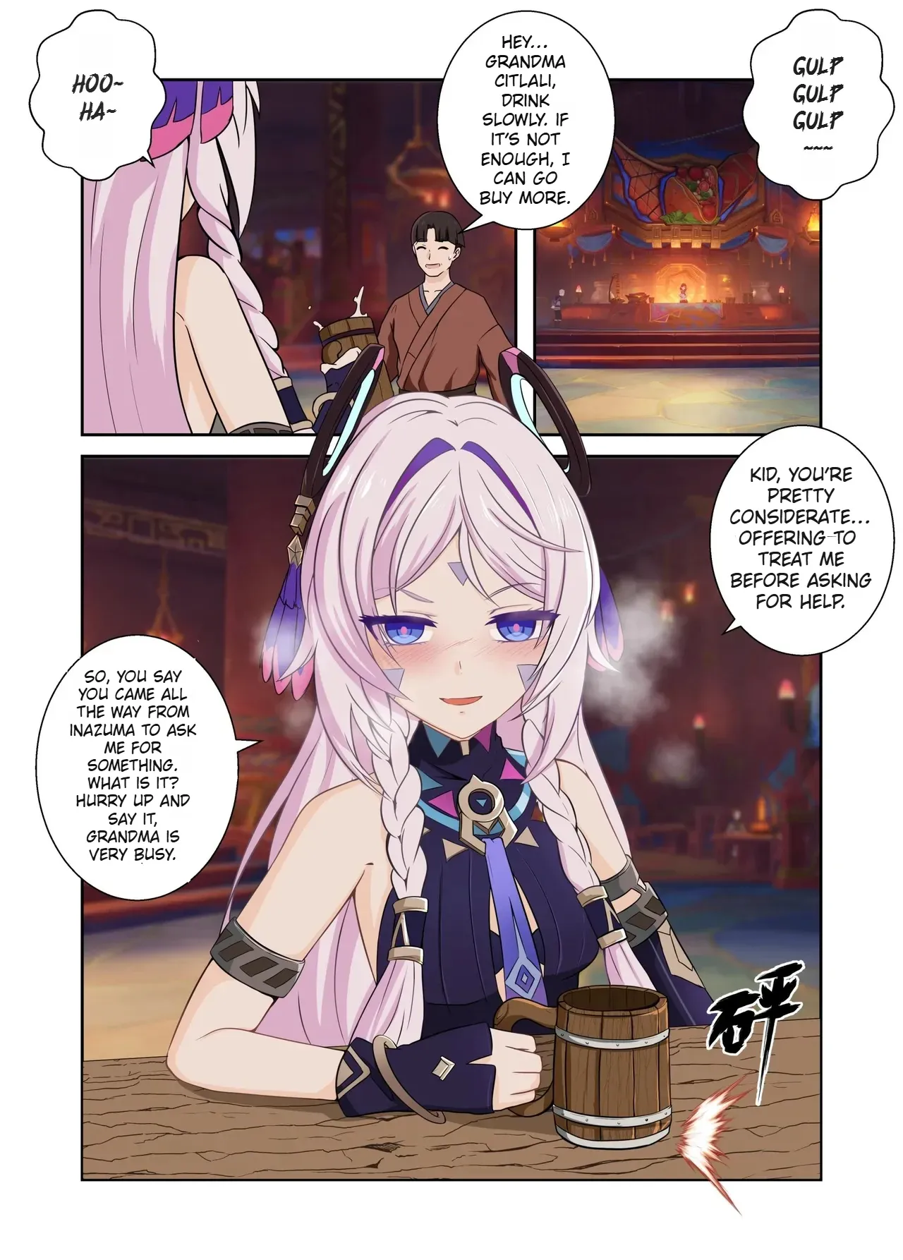 Please, Let Me Bind You, Grandma Citlali page 2 full