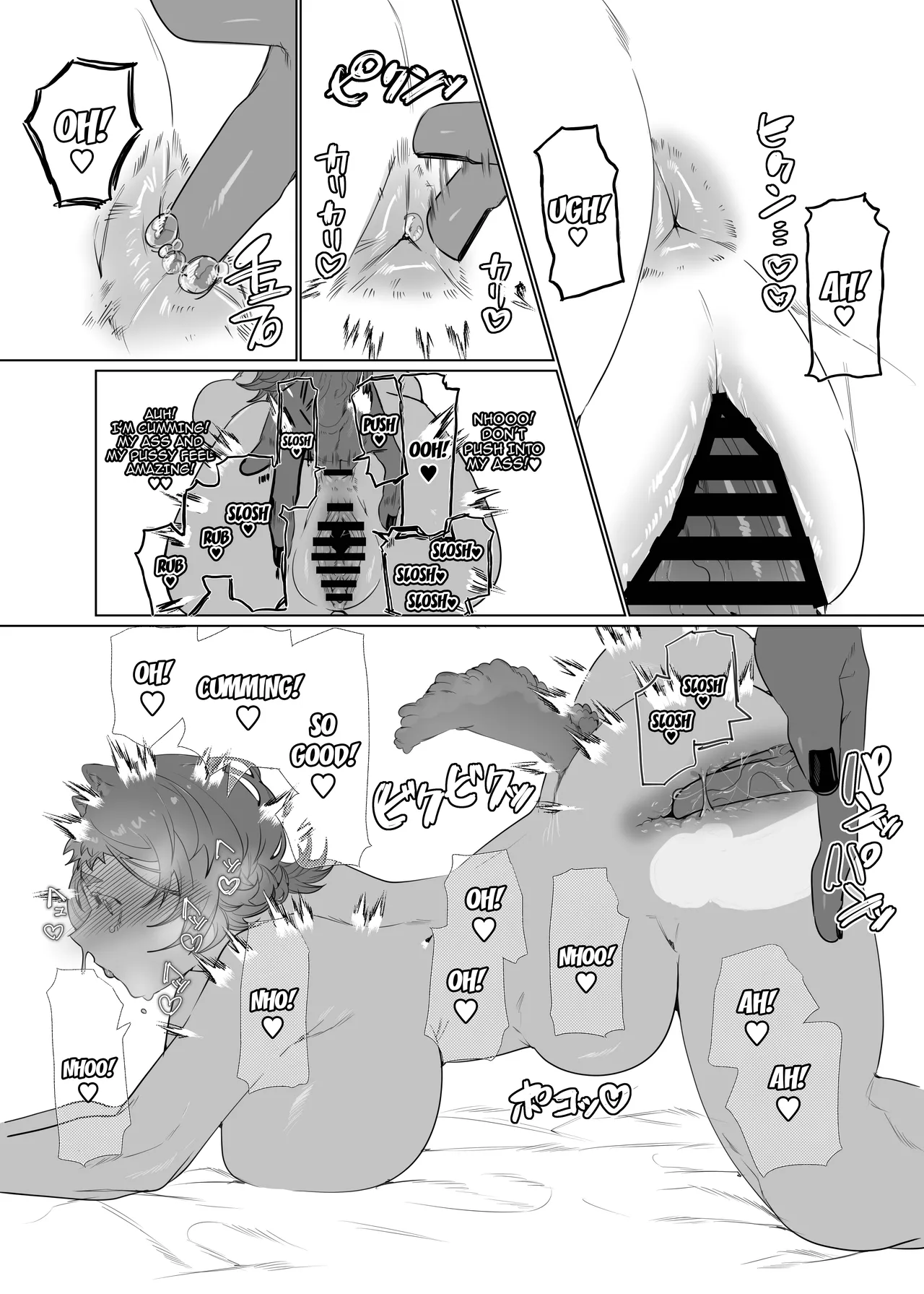 Onnanoko no Momotarou to Deka Tsuyo Oni-san | Female Momotaro And The Huge, Strong Demon page 10 full