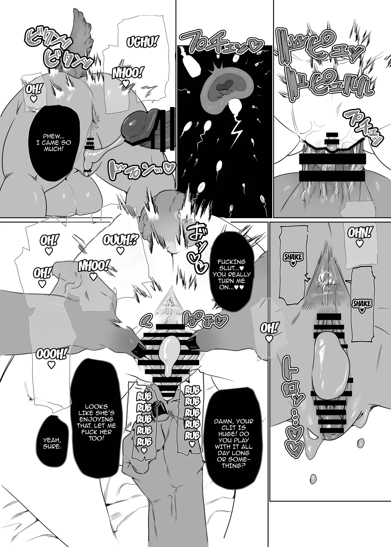 Onnanoko no Momotarou to Deka Tsuyo Oni-san | Female Momotaro And The Huge, Strong Demon page 12 full
