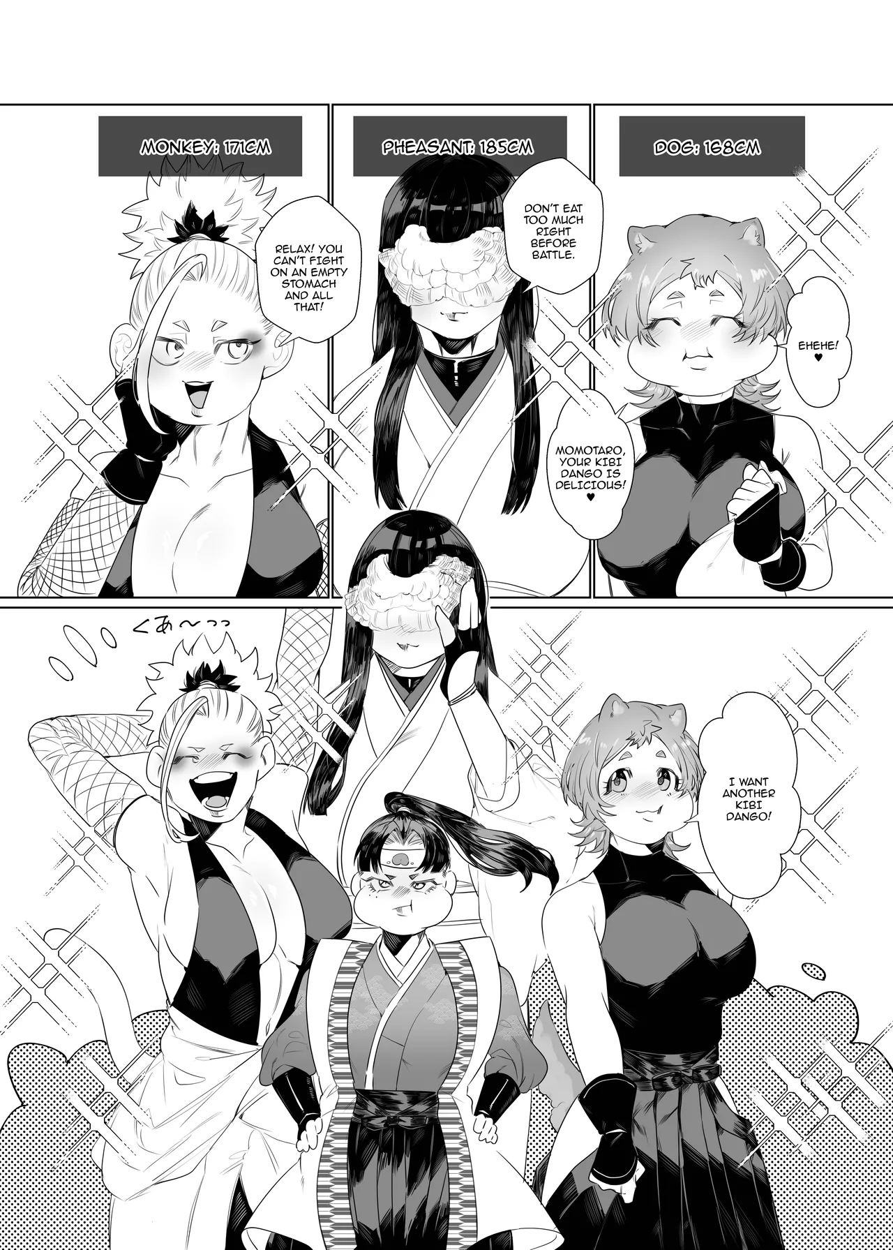 Onnanoko no Momotarou to Deka Tsuyo Oni-san | Female Momotaro And The Huge, Strong Demon page 3 full