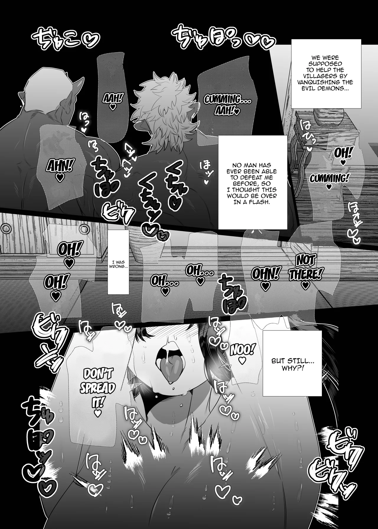 Onnanoko no Momotarou to Deka Tsuyo Oni-san | Female Momotaro And The Huge, Strong Demon page 6 full