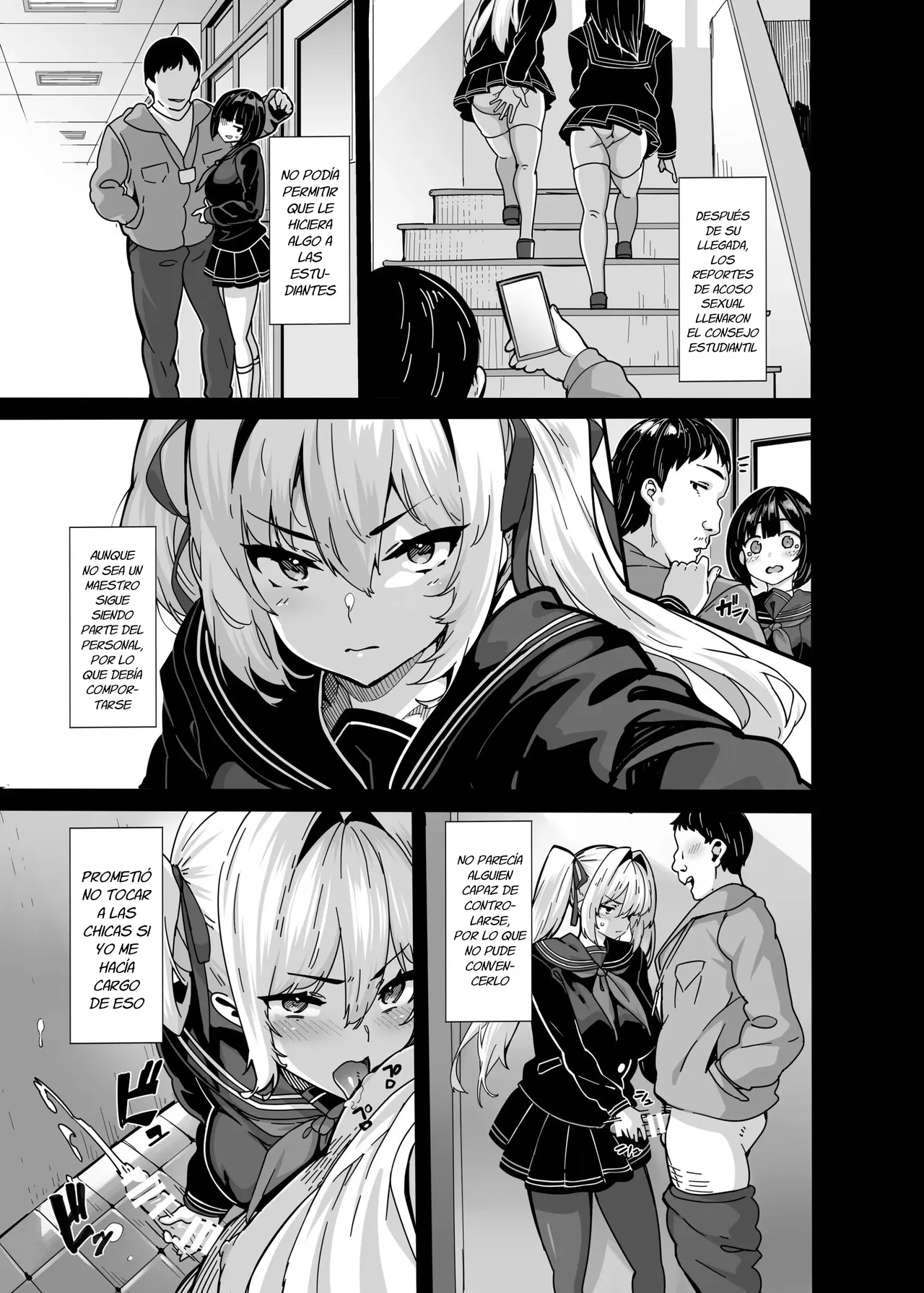 Shiroyama Karin no Shidou Seido 1 | page 12 full