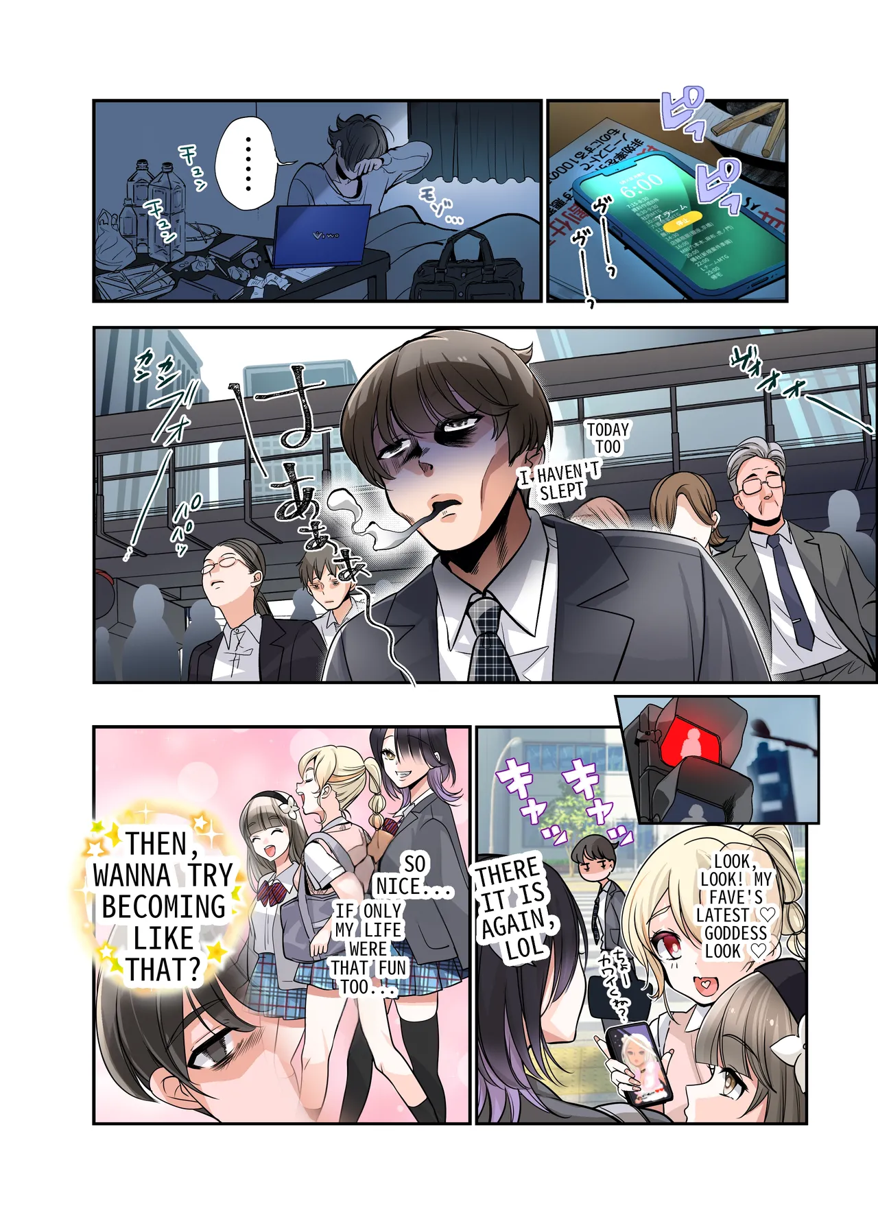 Boku ga JK ni Natte Shiawase ni Naru Hanashi | The Story of How I Became a High School Girl and Became Happy page 3 full