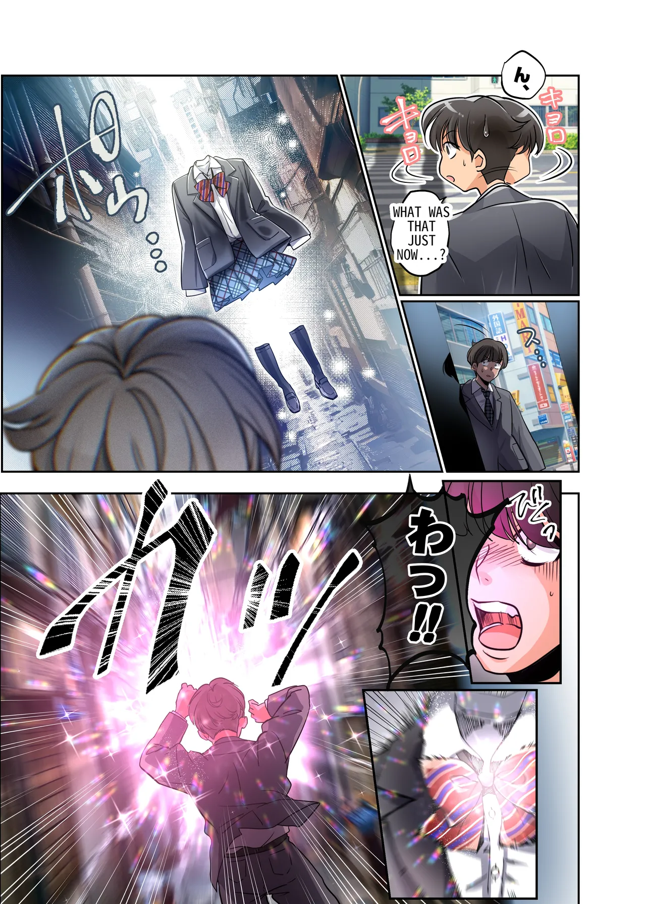 Boku ga JK ni Natte Shiawase ni Naru Hanashi | The Story of How I Became a High School Girl and Became Happy page 4 full