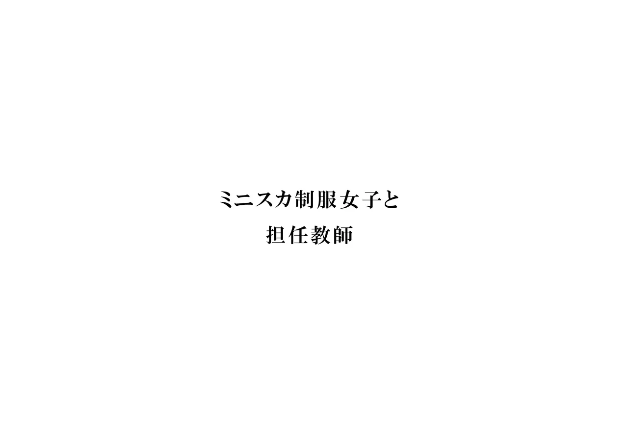 E Etu Dōshiyō Kanā … … page 12 full