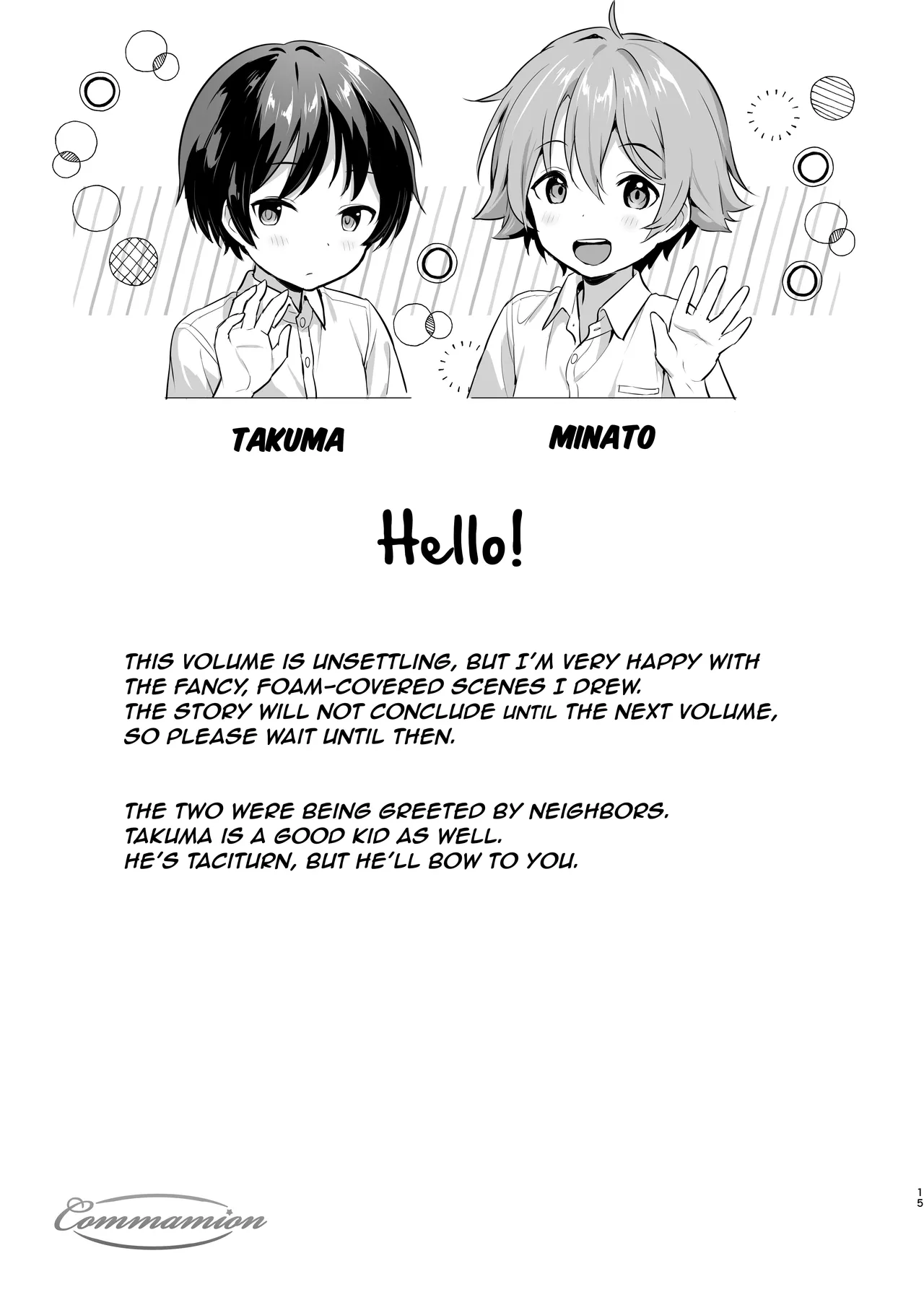 Shota Sextet 4 page 12 full