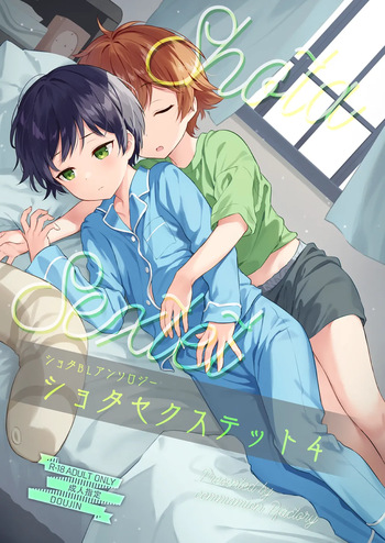 [Commamion] Shota Sextet 4 [Commamion part][Eng][ShotaYuu][Digital] cover