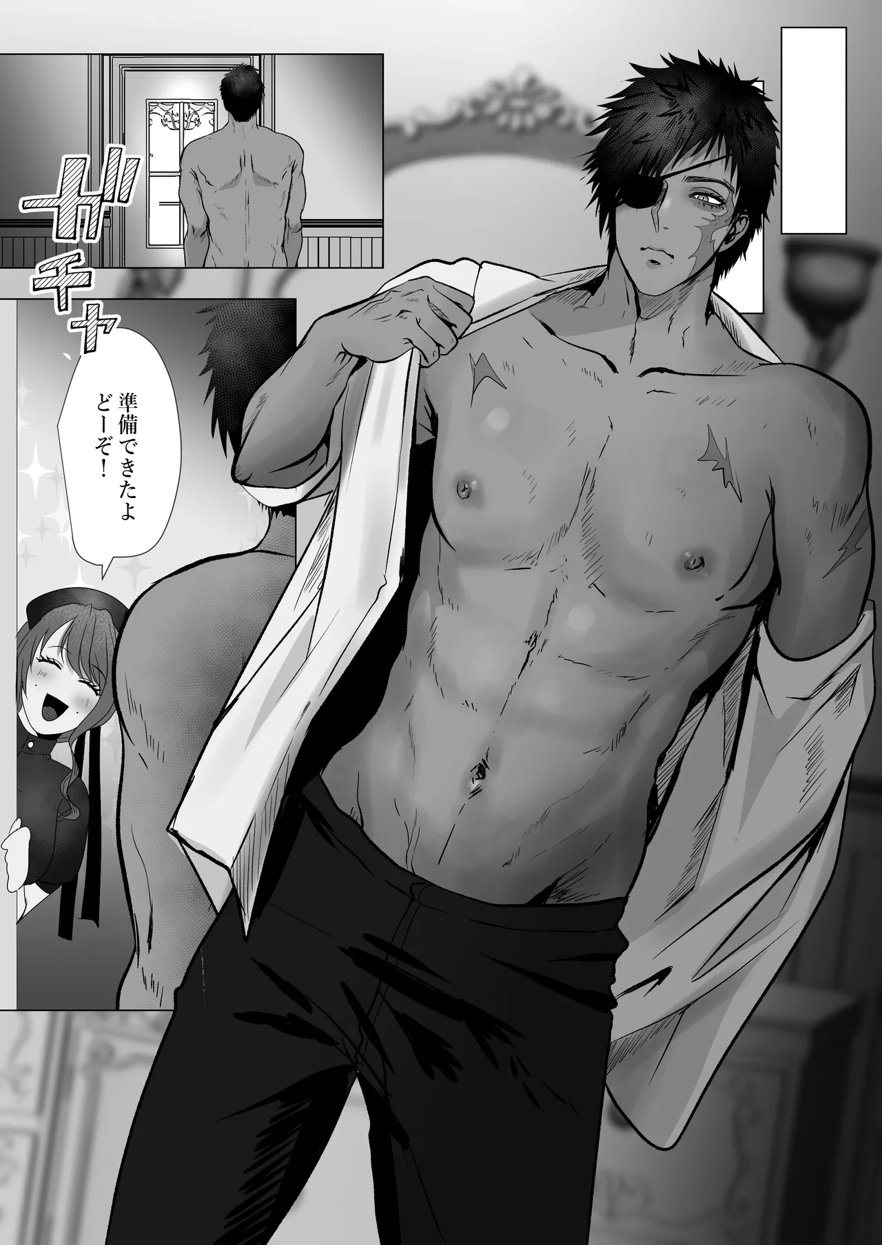 キャプテン・ヴァーリ page 11 full