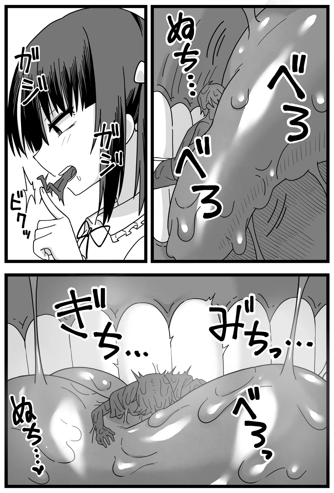 Uwaki ga Barete Kanojo ni Chiisaku Sarete Taberareru Manga | Caught Cheating, Shrunk, and Eaten by His Girlfriend page 11 full