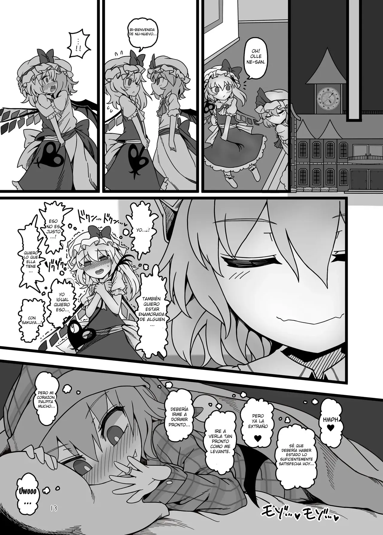 Yukari to Remilia page 12 full
